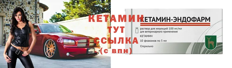 Кетамин ketamine  сколько стоит  Наволоки 